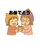 お茶の間ラジオのスタンプ（個別スタンプ：2）