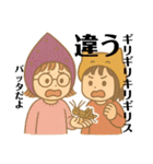 お茶の間ラジオのスタンプ（個別スタンプ：4）