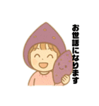 お茶の間ラジオのスタンプ（個別スタンプ：5）
