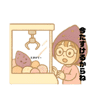 お茶の間ラジオのスタンプ（個別スタンプ：12）