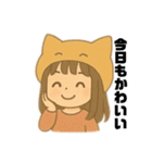 お茶の間ラジオのスタンプ（個別スタンプ：17）