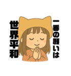 お茶の間ラジオのスタンプ（個別スタンプ：19）