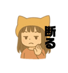 お茶の間ラジオのスタンプ（個別スタンプ：20）