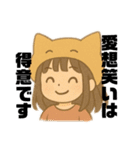お茶の間ラジオのスタンプ（個別スタンプ：21）
