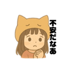 お茶の間ラジオのスタンプ（個別スタンプ：22）