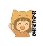 お茶の間ラジオのスタンプ（個別スタンプ：23）