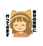 お茶の間ラジオのスタンプ（個別スタンプ：24）