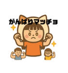 お茶の間ラジオのスタンプ（個別スタンプ：31）