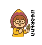 お茶の間ラジオのスタンプ（個別スタンプ：34）