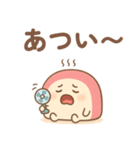夏 かまぼこちゃん（個別スタンプ：1）