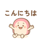 夏 かまぼこちゃん（個別スタンプ：2）