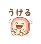 夏 かまぼこちゃん（個別スタンプ：5）