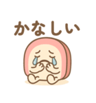 夏 かまぼこちゃん（個別スタンプ：7）