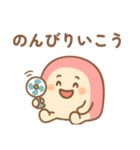 夏 かまぼこちゃん（個別スタンプ：9）