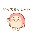 夏 かまぼこちゃん（個別スタンプ：10）