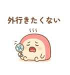 夏 かまぼこちゃん（個別スタンプ：11）