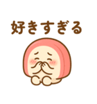 夏 かまぼこちゃん（個別スタンプ：12）