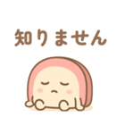 夏 かまぼこちゃん（個別スタンプ：14）