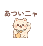 夏 汗かきにゃんこ（個別スタンプ：1）