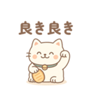 夏 汗かきにゃんこ（個別スタンプ：2）