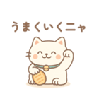 夏 汗かきにゃんこ（個別スタンプ：7）