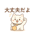 夏 汗かきにゃんこ（個別スタンプ：8）