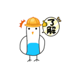 リトくんのインコ 6（個別スタンプ：1）