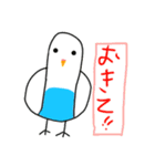 リトくんのインコ 6（個別スタンプ：8）