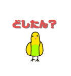 リトくんのインコ 6（個別スタンプ：10）