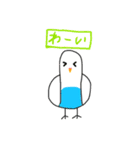 リトくんのインコ 6（個別スタンプ：11）