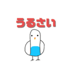 リトくんのインコ 6（個別スタンプ：12）