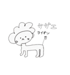 画伯の力作 (動物編)（個別スタンプ：1）