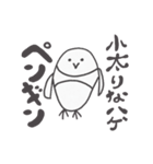 画伯の力作 (動物編)（個別スタンプ：2）