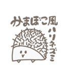 画伯の力作 (動物編)（個別スタンプ：4）