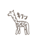 画伯の力作 (動物編)（個別スタンプ：5）