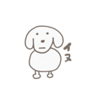 画伯の力作 (動物編)（個別スタンプ：8）