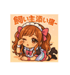 ちびちる猫♡メイド（個別スタンプ：5）