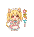 ちびちる猫♡メイド（個別スタンプ：8）