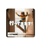 Z世代スケボー少年（個別スタンプ：1）