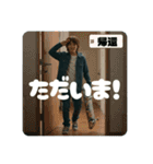Z世代スケボー少年（個別スタンプ：2）