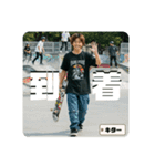 Z世代スケボー少年（個別スタンプ：3）