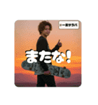 Z世代スケボー少年（個別スタンプ：4）