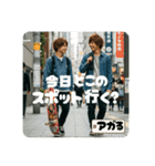 Z世代スケボー少年（個別スタンプ：6）