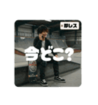 Z世代スケボー少年（個別スタンプ：10）