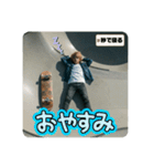 Z世代スケボー少年（個別スタンプ：12）