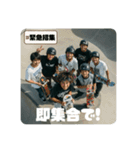 Z世代スケボー少年（個別スタンプ：13）