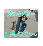 Z世代スケボー少年（個別スタンプ：14）
