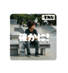 Z世代スケボー少年（個別スタンプ：16）