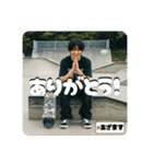 Z世代スケボー少年（個別スタンプ：17）