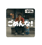 Z世代スケボー少年（個別スタンプ：18）